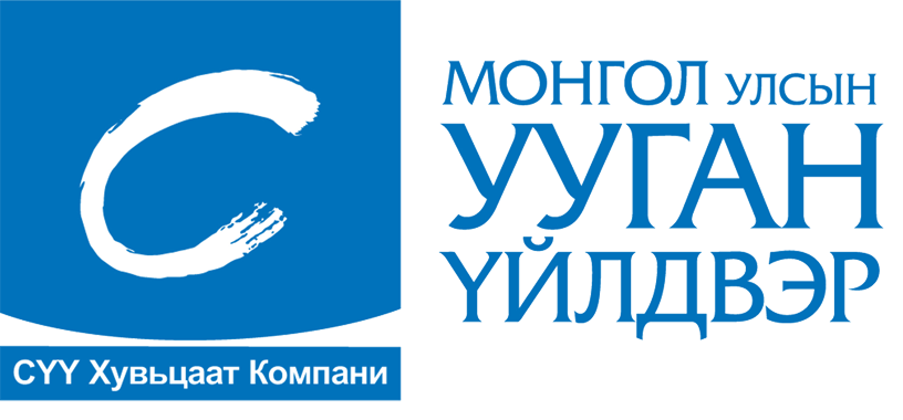 Сүү ХК-н хувьцаа эзэмшигчдийн анхааралд